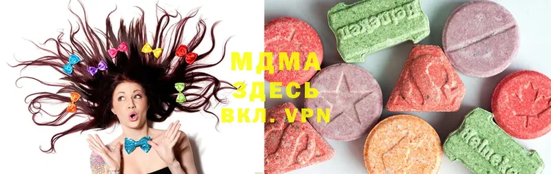 MDMA молли  купить наркотик  Санкт-Петербург 