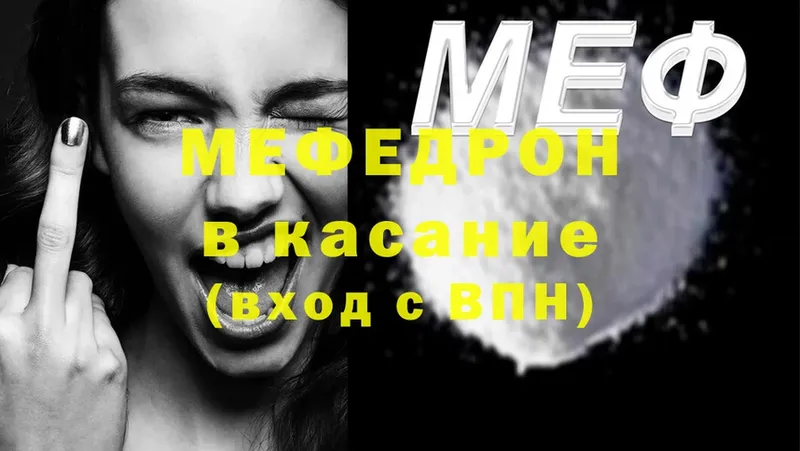 Меф кристаллы Санкт-Петербург